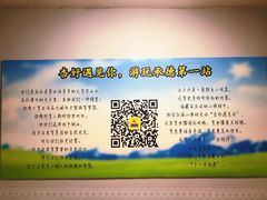 -杏好遇见你(总店)
