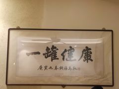-吴氏老妈·23年家常菜(古城店)