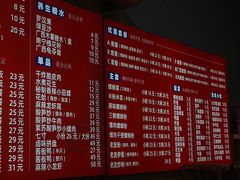 -螺蛳粉先生(蓟门桥店)