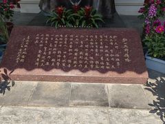 -李叔同故居纪念馆