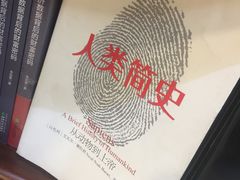 -新华书店(泉城路店)