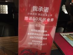 -辣尚瘾·烤鱼·新川菜(交大直营店)