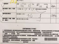 -美年大健康体检中心(牡丹园分院)