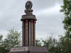 -红嫂家乡旅游区