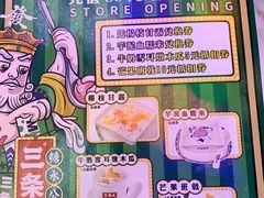 -三条A糖水公司(永旺梦乐城店)