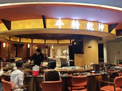 -牛将军•涮肉•烤肉(北京王府井·故宫店)