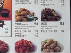 -BHC炸鸡 (城山店)