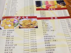 菜单-重庆乡水源火锅(谷埠店)