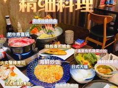-原志优秀食材·匠心料理·海胆主题(金亿广场店)