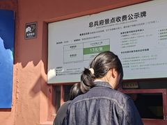 -闽粤南澳总镇府