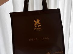 -天然台1908(中建广场店)