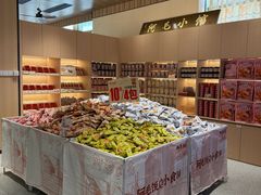 -阿毛饭店首店·宁波老字号(文化广场店)