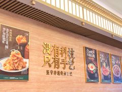 -华天延吉餐厅(西四总店)