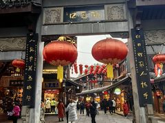 -磁器口古镇