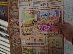 -呀路古热带植物园