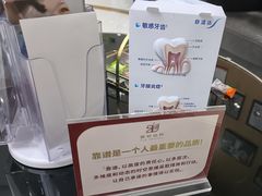 -雅悦齿科(顾村公园店)
