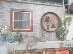 -水岸居湖景农家乐·阳澄湖大闸蟹