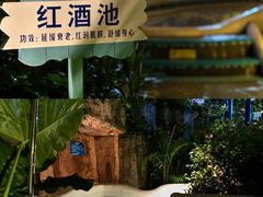 -清泉湾生态旅游度假区