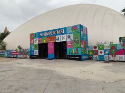 -失重星球乐园·蹦床馆(欢乐谷店)