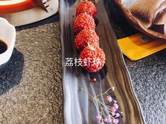 -湊湊火锅·茶憩(和平大悦城店)