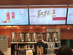 -茶理宜世(东方宝泰店)