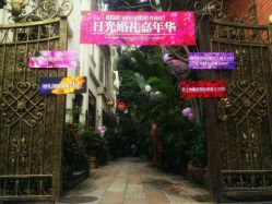 点击看大图 android_upload_pic-日光视觉婚纱摄影(旗舰店)