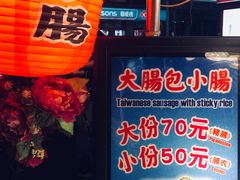 -六合夜市