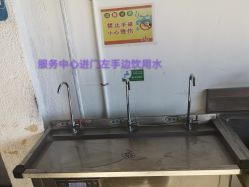 -北京科学中心儿童乐园