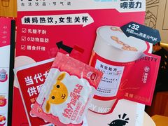 -炖物24章·顺时轻养茶(杭州保利时光里店)