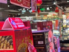 -盒马鲜生(189购物中心店)