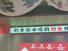 -钱锋炭缸烧烤(南湖大路总店)