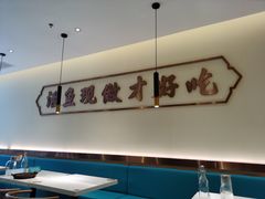 -川人百味(亿合城店)