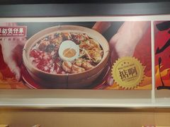 -华记煲仔华·煲仔饭(市桥易发店)
