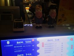 -一只酸奶牛(曲江龙湖星悦荟店)