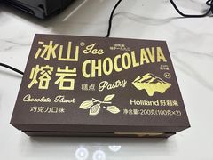 -好利来(八里庄店)