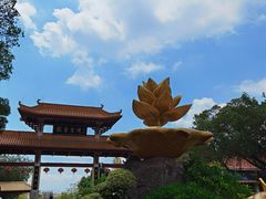 -广州莲花山旅游区