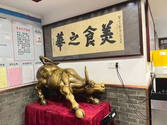 -柴氏风味斋(甘家口店)