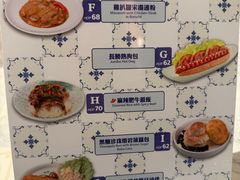 -翠华(澳门银河店)