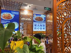 -丝路伊兰·兰州牛肉面(牛街总店)