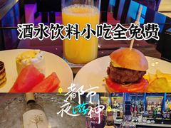 -云·酷Atmosphere(国贸大酒店)