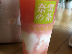 -奈雪的茶(中海环宇荟店)
