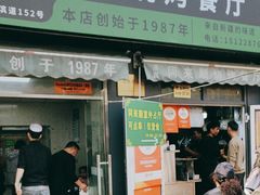 -同来顺烧烤餐厅(哈尔滨道店)