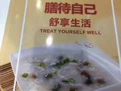 -嘉和一品(长江道店)