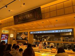 -陕拾叁-西安糕点(大雁塔店)