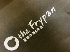 -the frypan韩国炸鸡啤酒(五路居店)