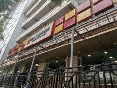 门面-新侨三宝乐面包店(崇文门店)