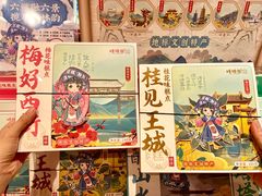 -捶糖帮桂林特产伴手礼(西街店)