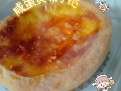 -满满元气和田大枣糕·蛋糕(朝阳大悦城店)