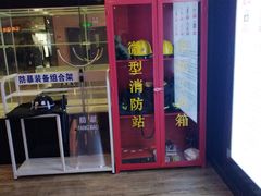 -保利国际影城(北京缤纷城店)
