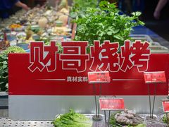 -阿财老铺·老蚌埠龙虾城(华夏总店)